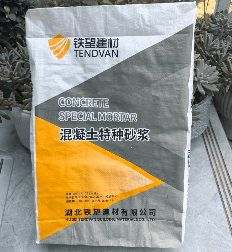 六安高延性混凝土