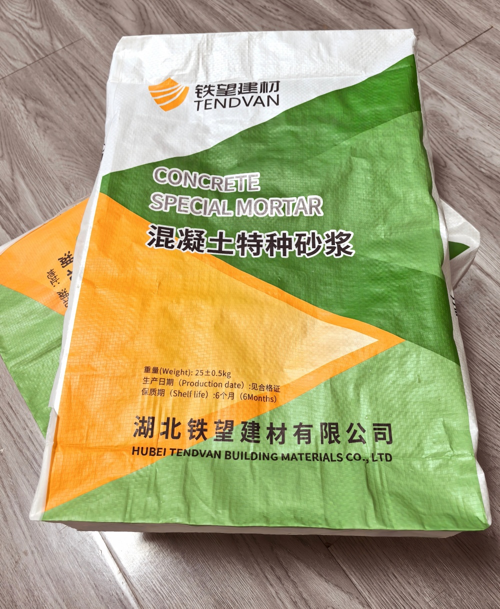 六安薄层快速修补料