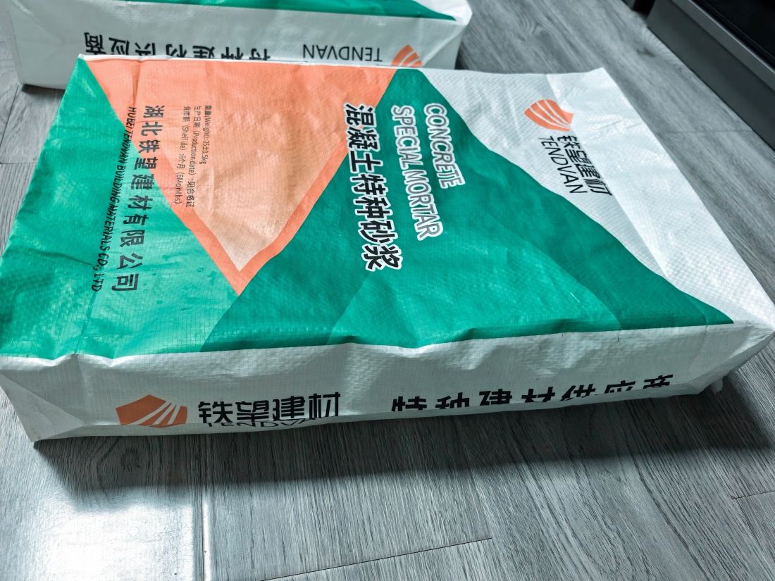 六安抗裂密实剂